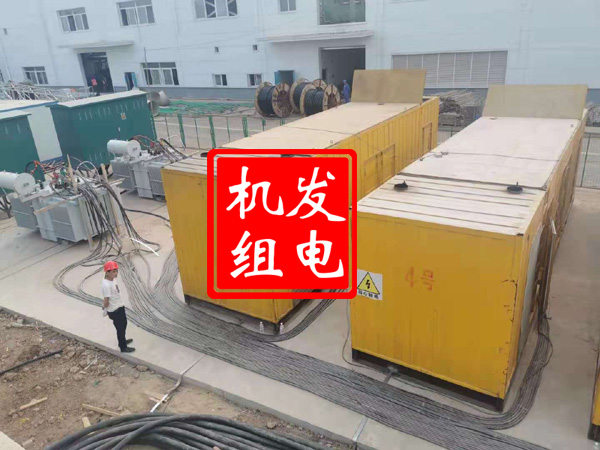 米易发电机租赁必备常识