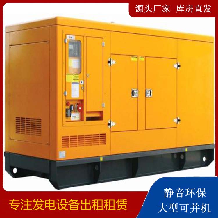 米易发电机出租 柴油机组启动电瓶的方法和和保养
