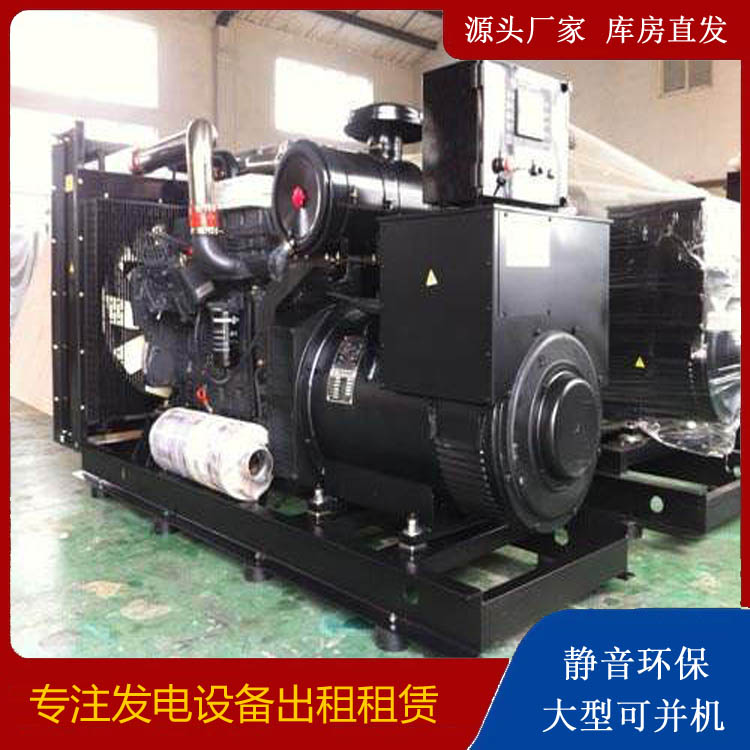 米易出租发电机 为您讲解发电机的工作原理