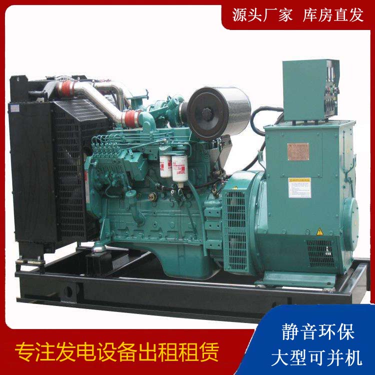 米易出租发电机教您康明斯发电机怎样开启