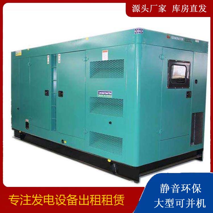 米易出租发电机康明斯发电机要讲究正确的操作步骤