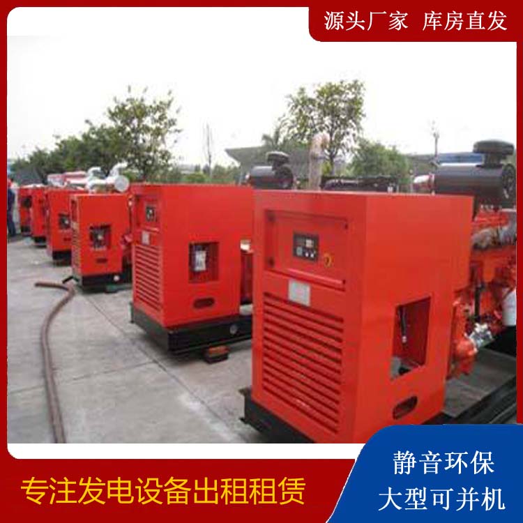 米易柴油发电机组工作原理