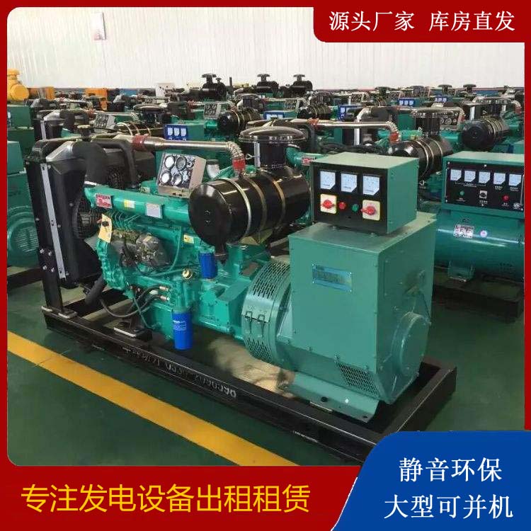 米易租赁发电机的原理是什么