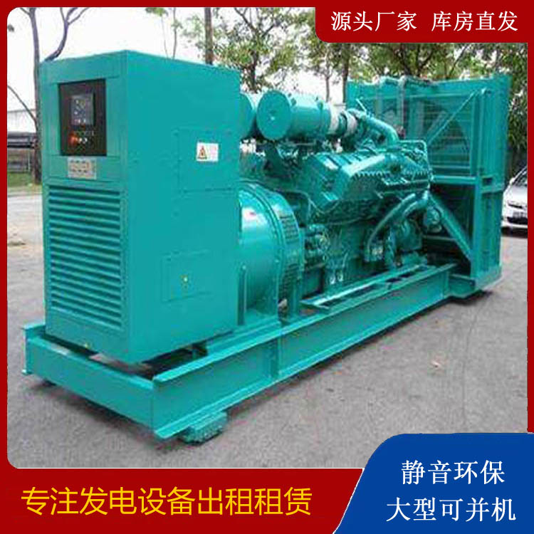 米易发电车出租 柴油发电机的日常应用注意事项