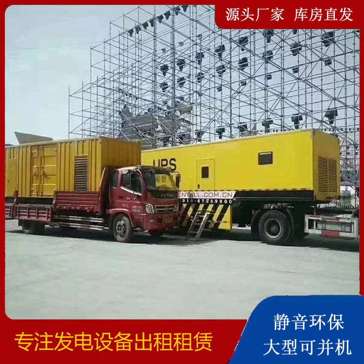 米易有哪些常见的发电机组输出电压类型？